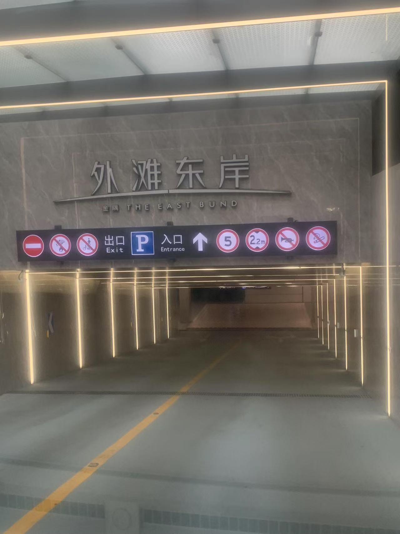 金隅外灘東岸